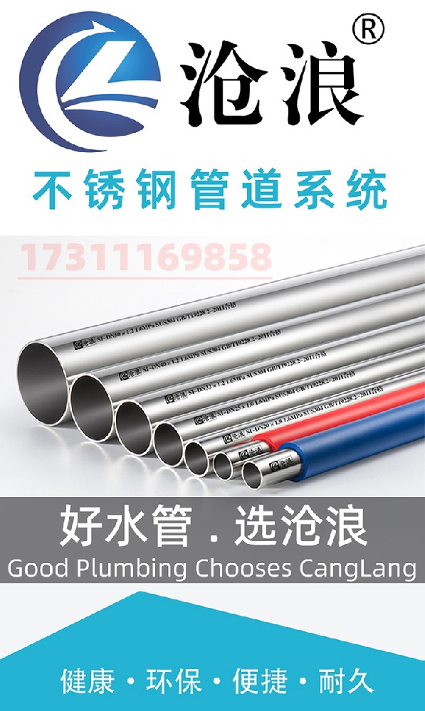 合肥卡压式管件可以分为带焊缝的酸洗管件和抛光管件 