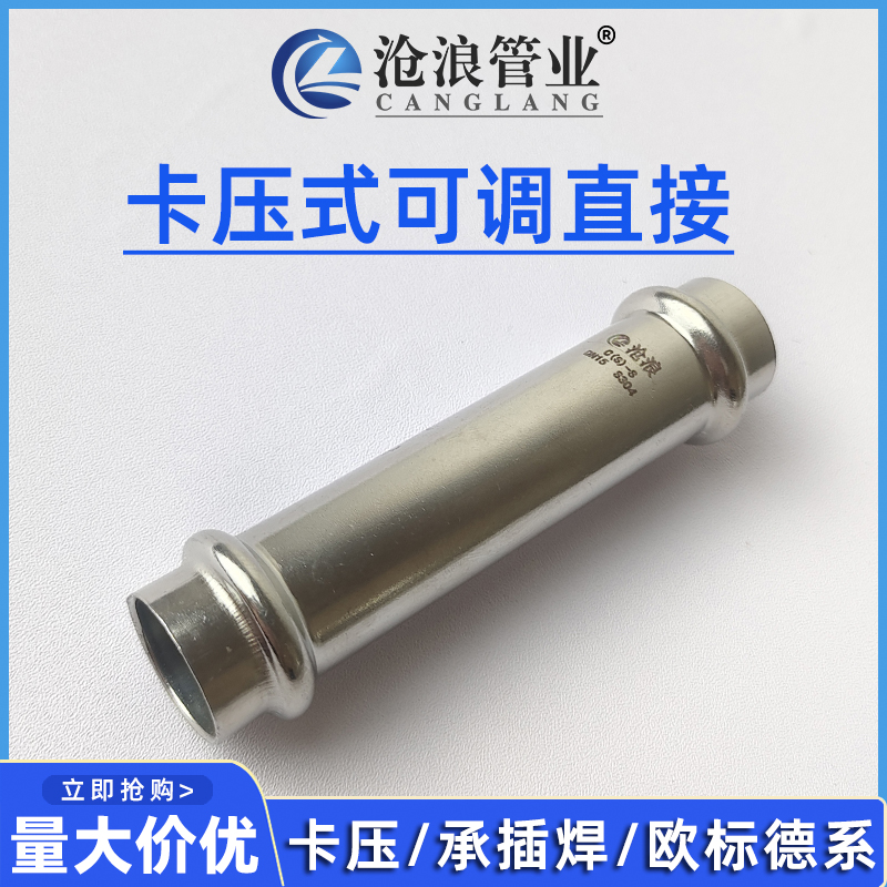 合肥优质的服务是薄壁不锈钢水管厂家的追求 